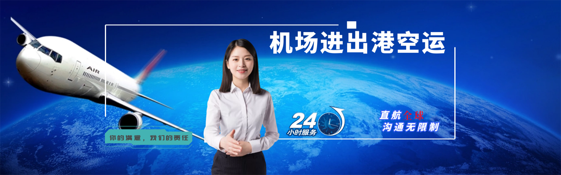 襄阳到葡萄牙物流公司-襄阳至葡萄牙物流专线-襄阳空运到葡萄牙-优时通物流有限公司