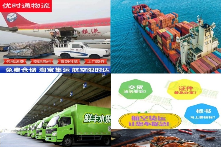 襄阳到葡萄牙航空货运公司-襄阳到葡萄牙物流专线