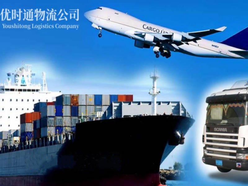 襄阳到葡萄牙空运锂电池注意事项